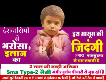 Help Save 3-Year-Old Anika Sharma's Life